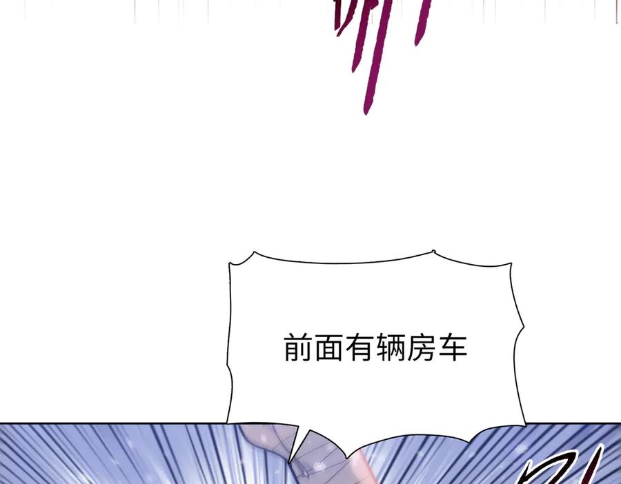 第79话主人，有长毛象！-末日狠人：开局囤积万亿物资-青天白梦（原著）+灰噗（第12张）