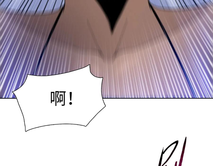 第79话主人，有长毛象！-末日狠人：开局囤积万亿物资-青天白梦（原著）+灰噗（第7张）