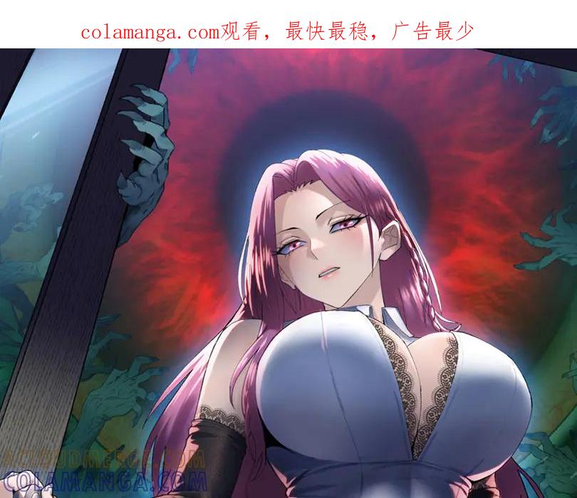 第79话主人，有长毛象！-末日狠人：开局囤积万亿物资-青天白梦（原著）+灰噗（第1张）