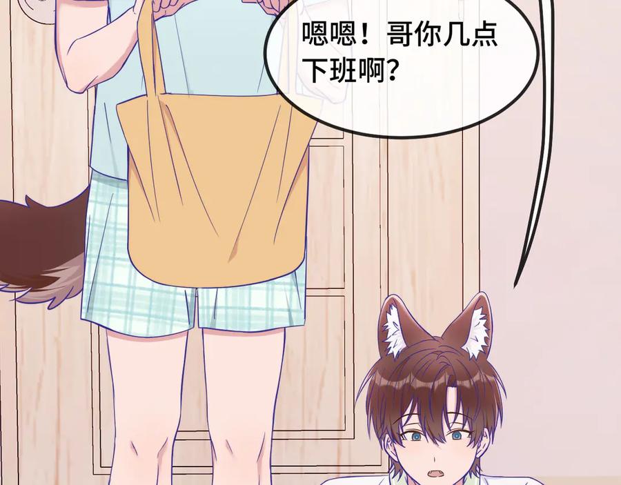 第67话第一次约会-说谎的小狗会被吃掉的-_Px_（第6张）