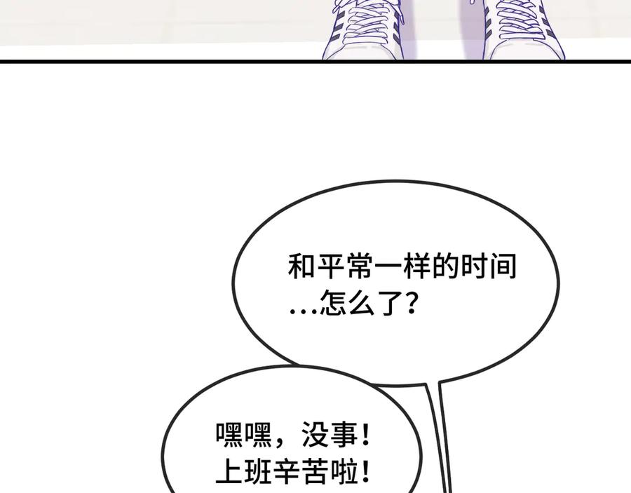 第67话第一次约会-说谎的小狗会被吃掉的-_Px_（第8张）