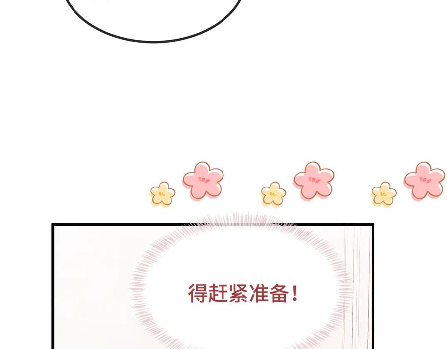 第67话第一次约会-说谎的小狗会被吃掉的-_Px_（第12张）