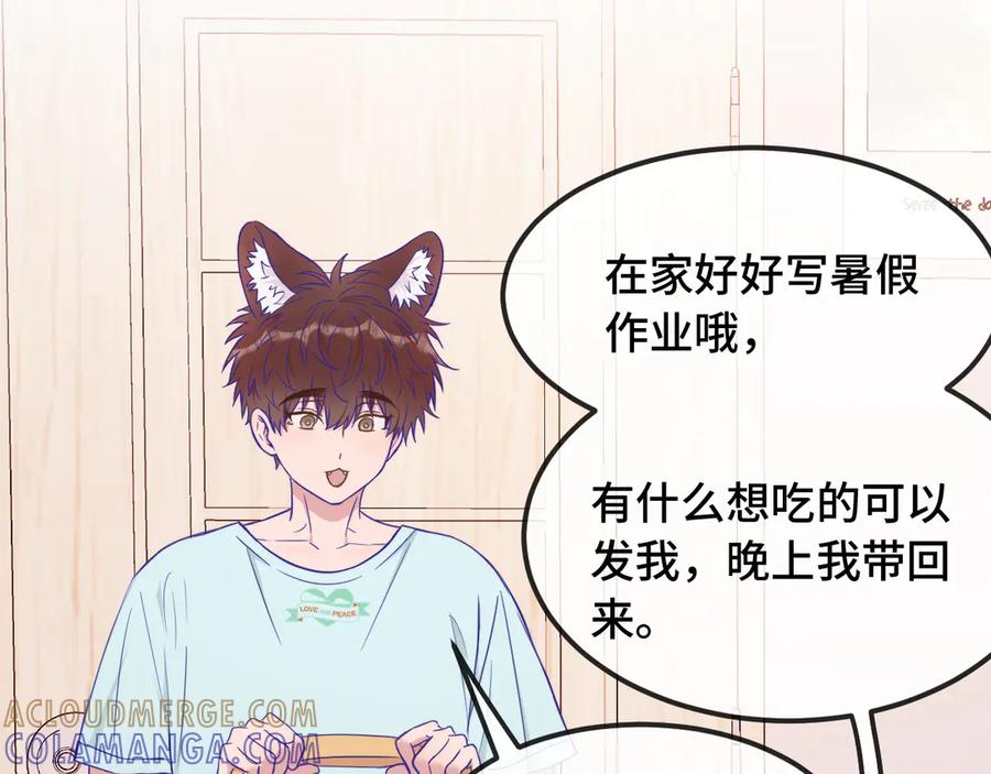 第67话第一次约会-说谎的小狗会被吃掉的-_Px_（第5张）