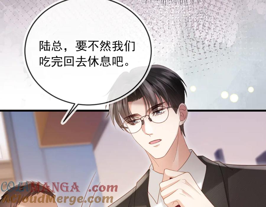 第83话霍深-白月光他爱上替身了？！-荣华富贵（原著）+漫神动漫（第13张）