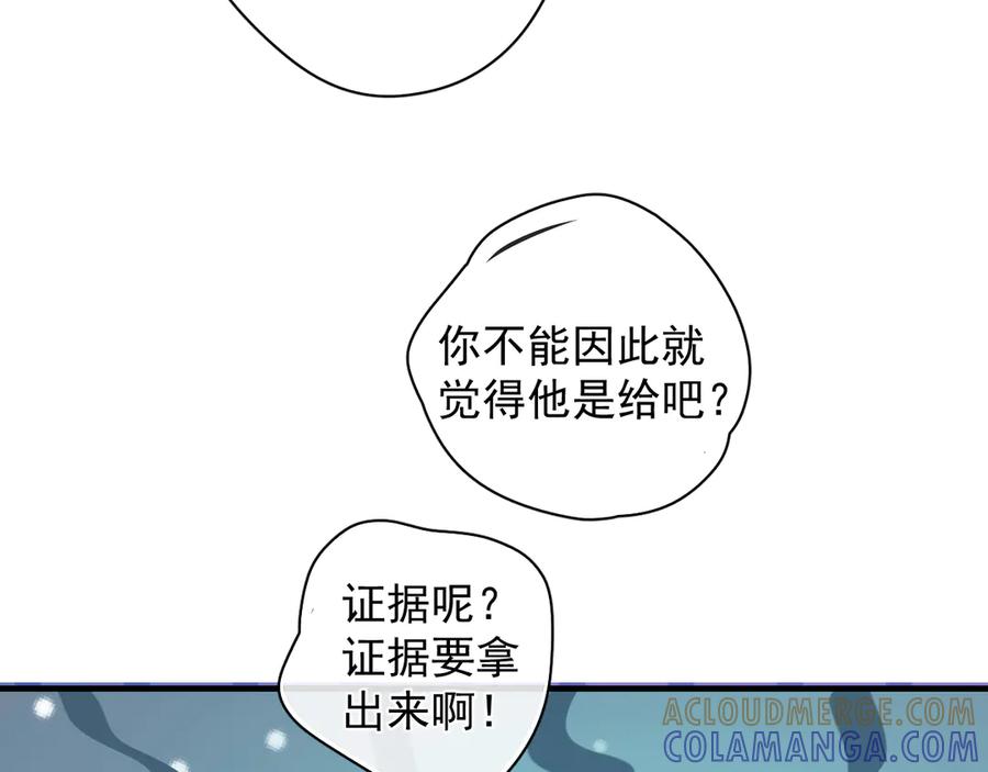 81其实都是破绽-你越界了-鸡精君+守（第19张）