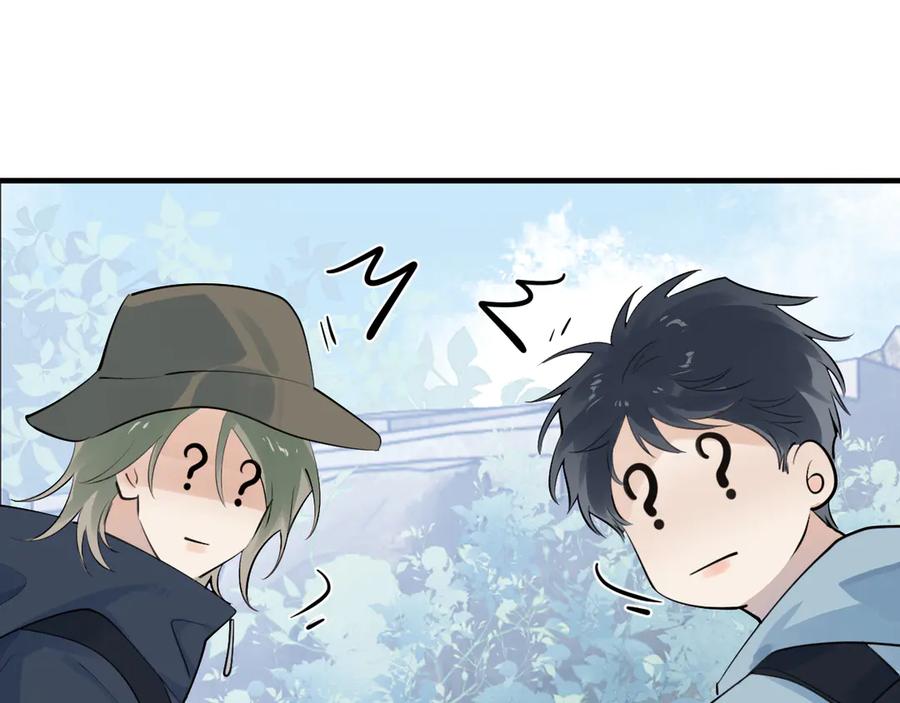 81其实都是破绽-你越界了-鸡精君+守（第14张）
