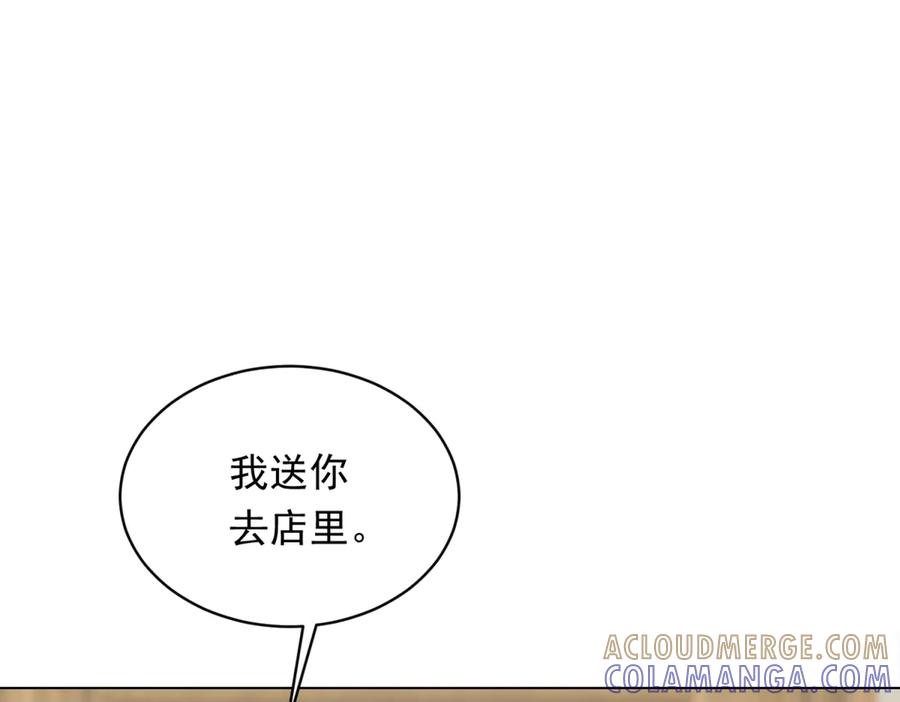 第55话诀别-和植物人大佬联姻-大行道动漫（第20张）