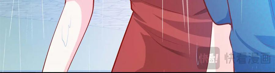 第51话-千金她又美又飒-星际互娱（第7张）