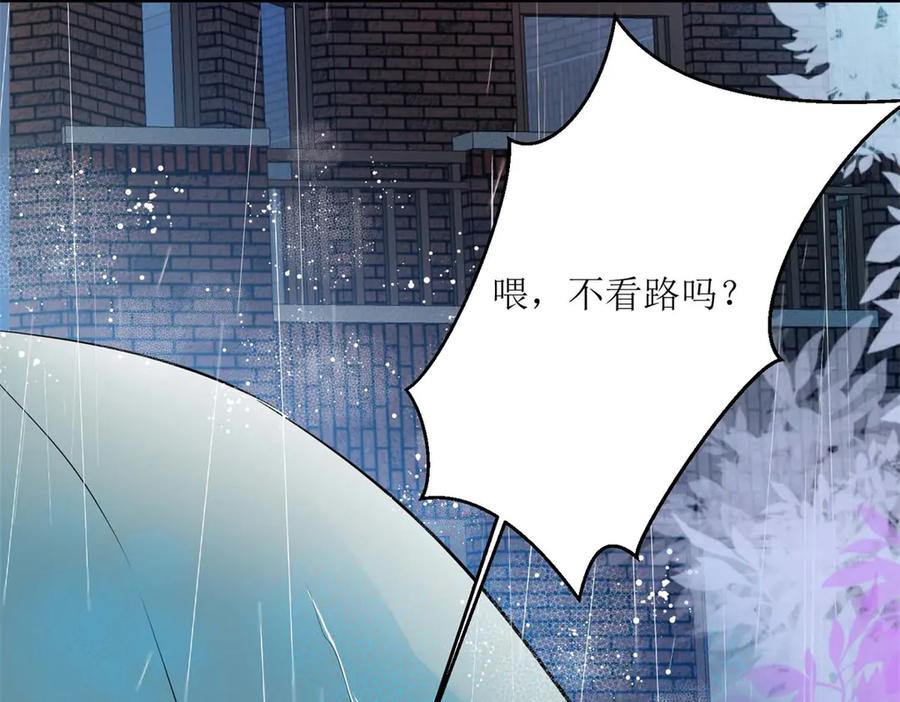 第51话-千金她又美又飒-星际互娱（第8张）