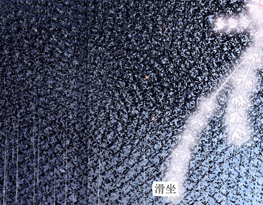 第51话-千金她又美又飒-星际互娱（第11张）