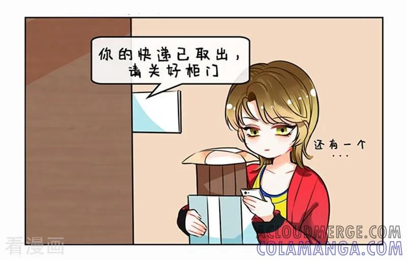 第73话分身1-中国娘-欢潮漫惟（第2张）