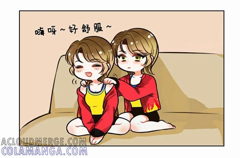 第73话分身1-中国娘-欢潮漫惟（第4张）