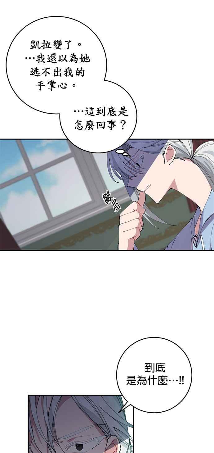 第10话-即便求饶也没用-Whale（第9张）