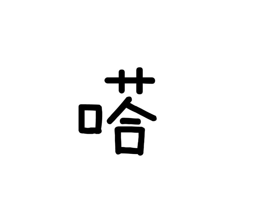192.jpg