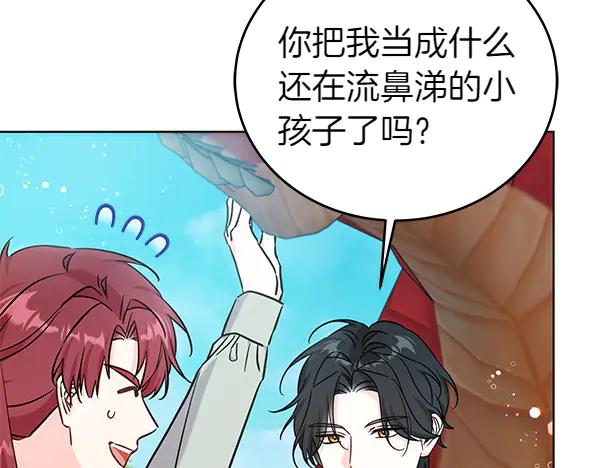 第126话如何能救她-坏蛋们的掌上千金-Bokhee+YeonBi（第8张）