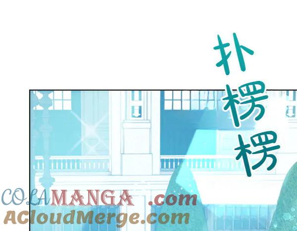 第126话如何能救她-坏蛋们的掌上千金-Bokhee+YeonBi（第5张）