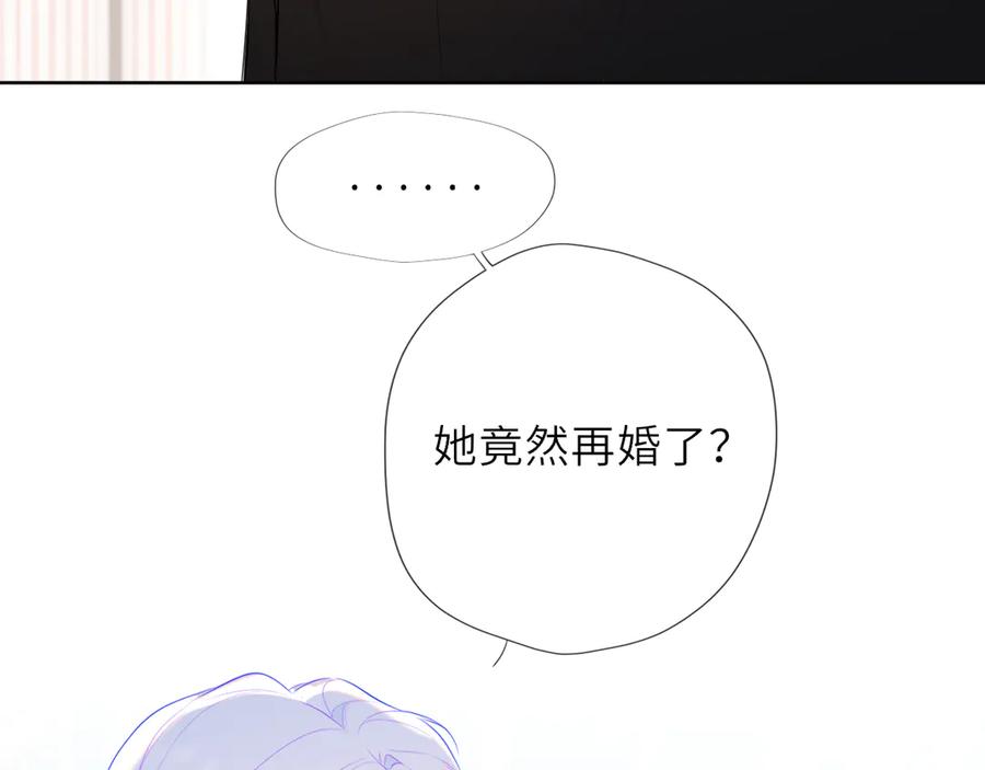 第44话原生家庭-星辰于我-犬一（第6张）