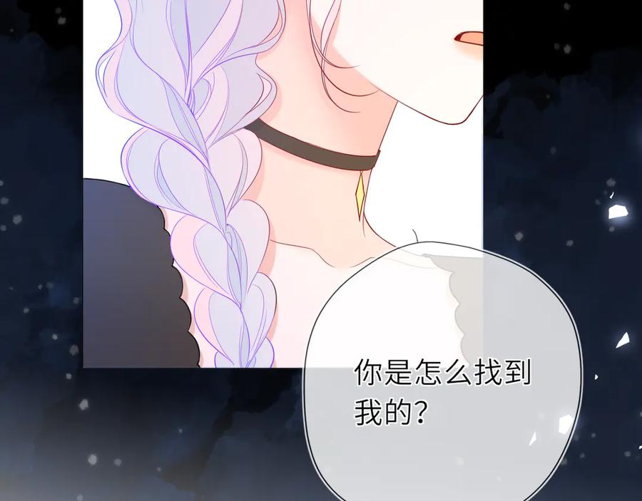 第44话原生家庭-星辰于我-犬一（第15张）