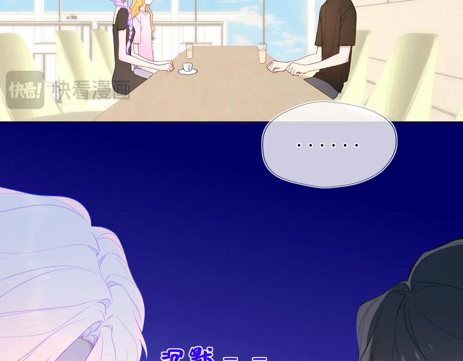 第44话原生家庭-星辰于我-犬一（第20张）