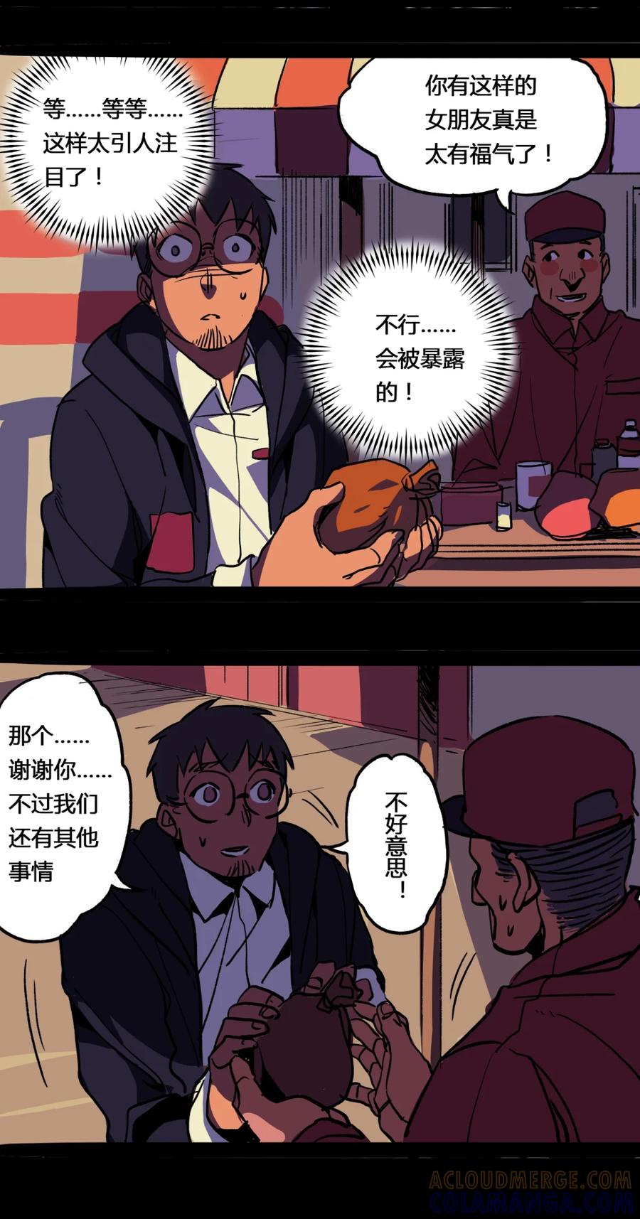 18-平蛋的娃娃-涵大圣,星空社,布卡（第4张）