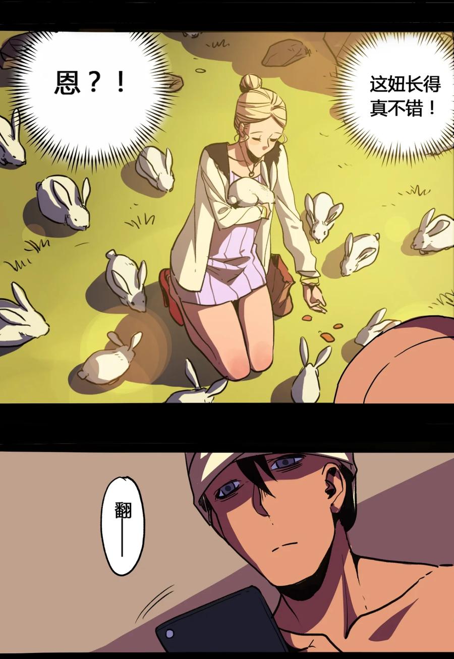 18-平蛋的娃娃-涵大圣,星空社,布卡（第9张）