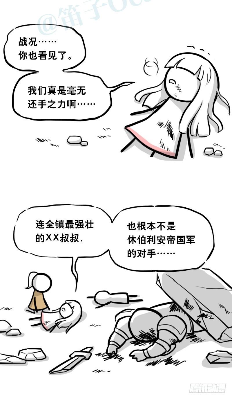 313圣女-小绿和小蓝-Ocarina（第3张）