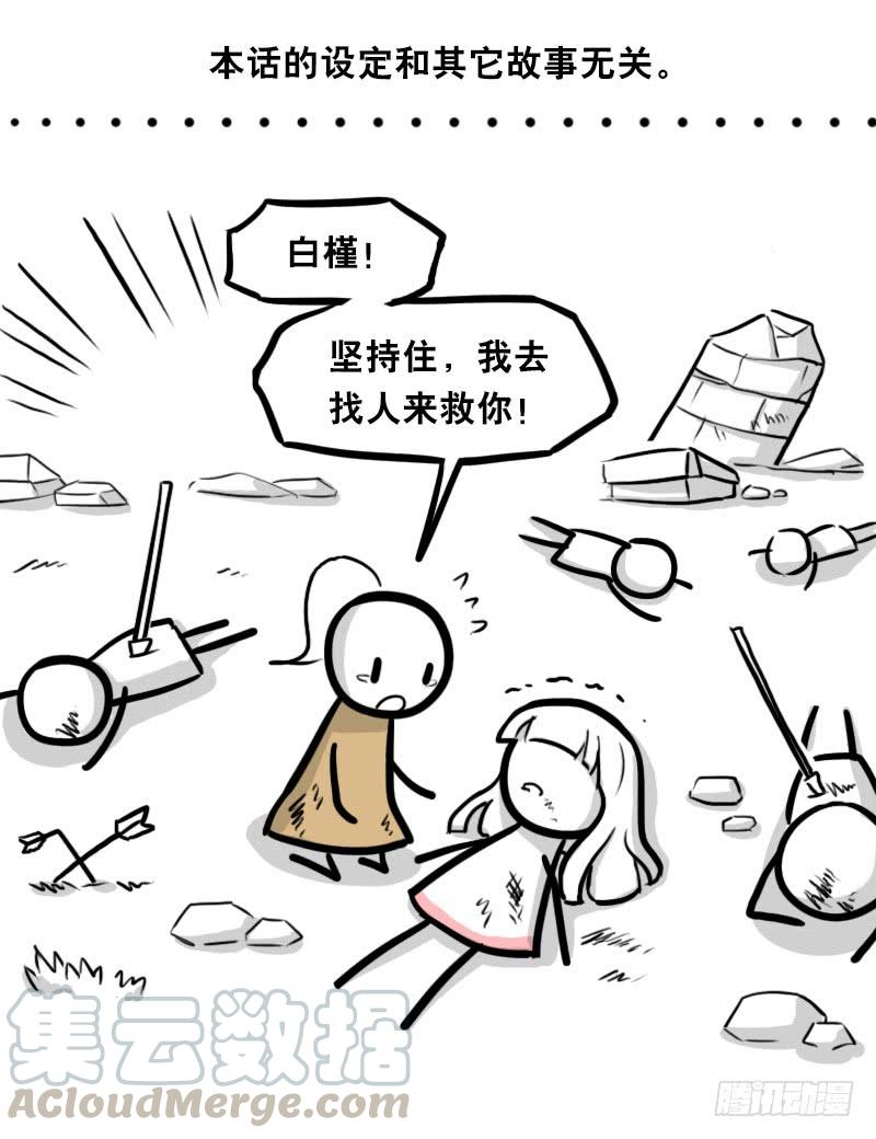 313圣女-小绿和小蓝-Ocarina（第1张）