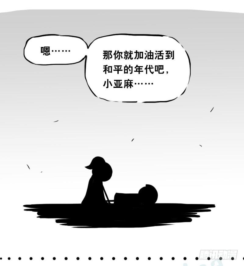 313圣女-小绿和小蓝-Ocarina（第6张）