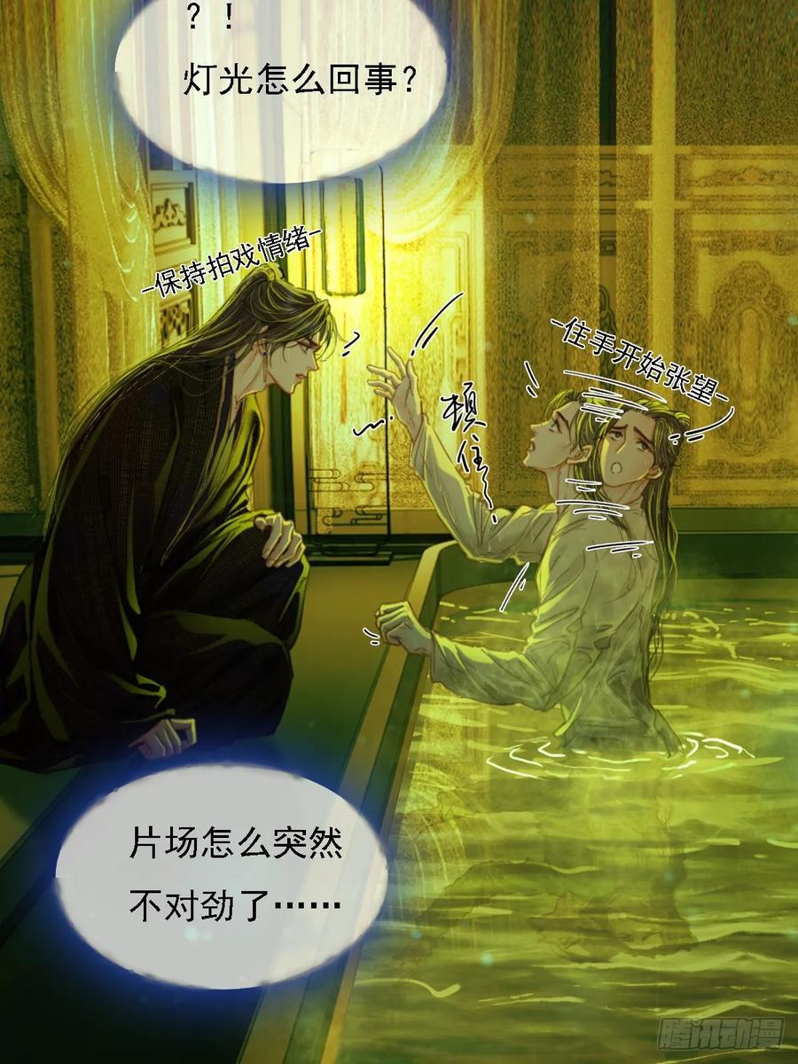 58.时久的天性-日久见人缺心眼-弦得凰（第20张）