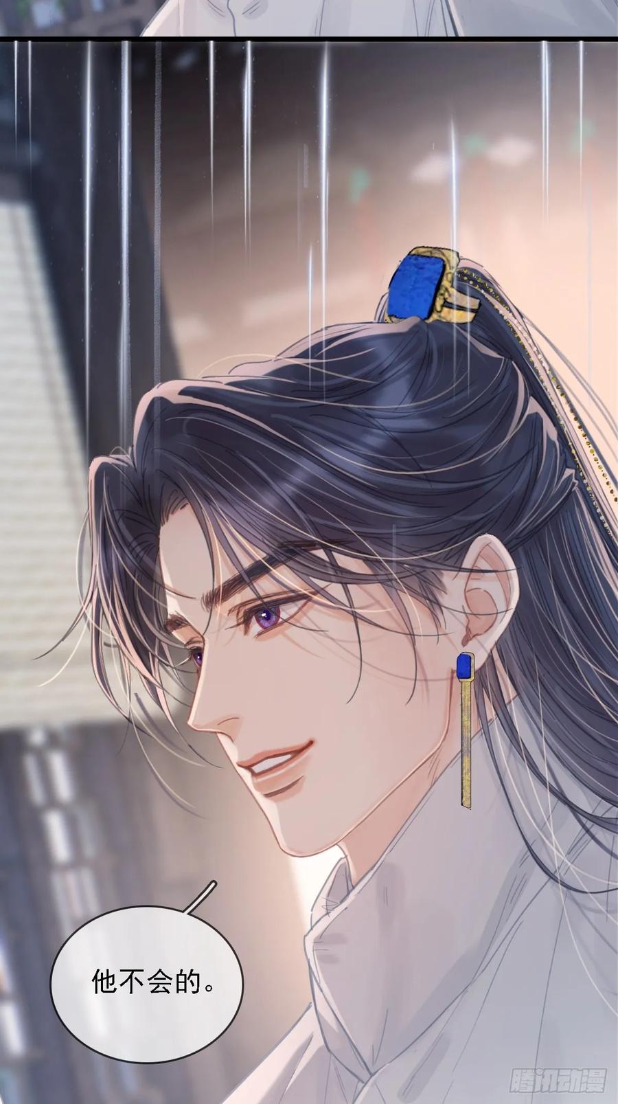 58.时久的天性-日久见人缺心眼-弦得凰（第12张）