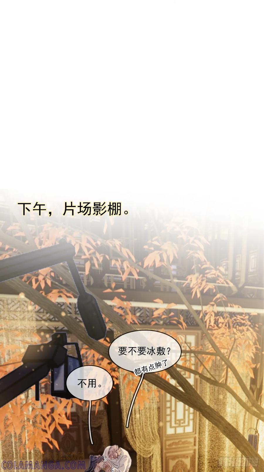 58.时久的天性-日久见人缺心眼-弦得凰（第16张）