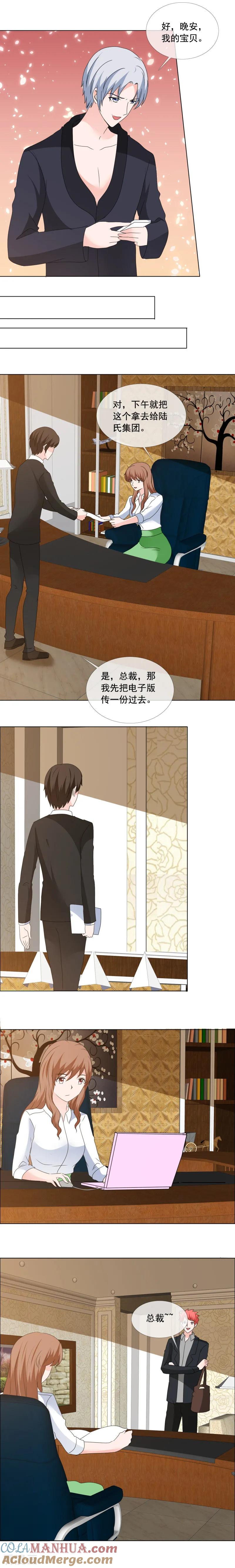 第171话把你藏在家里-如果从没爱过你-阿柯文化（第1张）