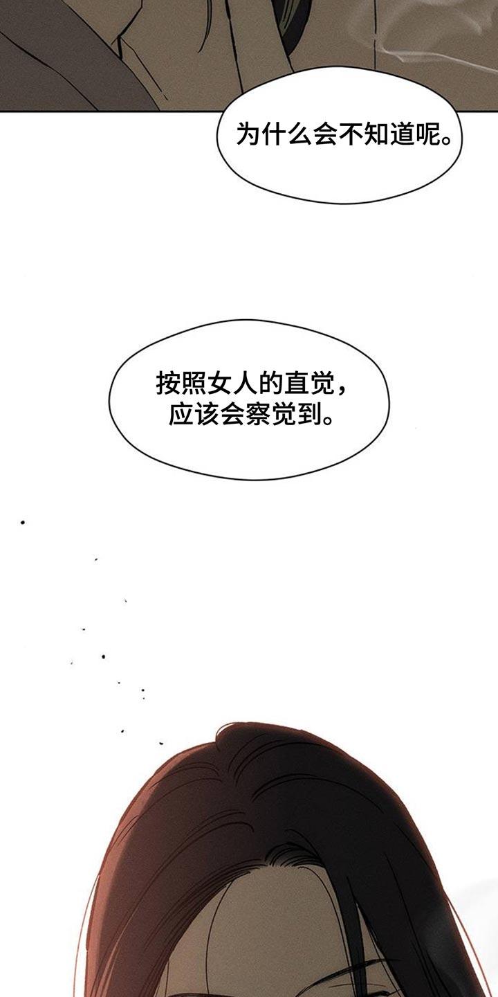 第125章：我的理想型-枯萎的花伤心的泪-joojaekyungsbf（第7张）
