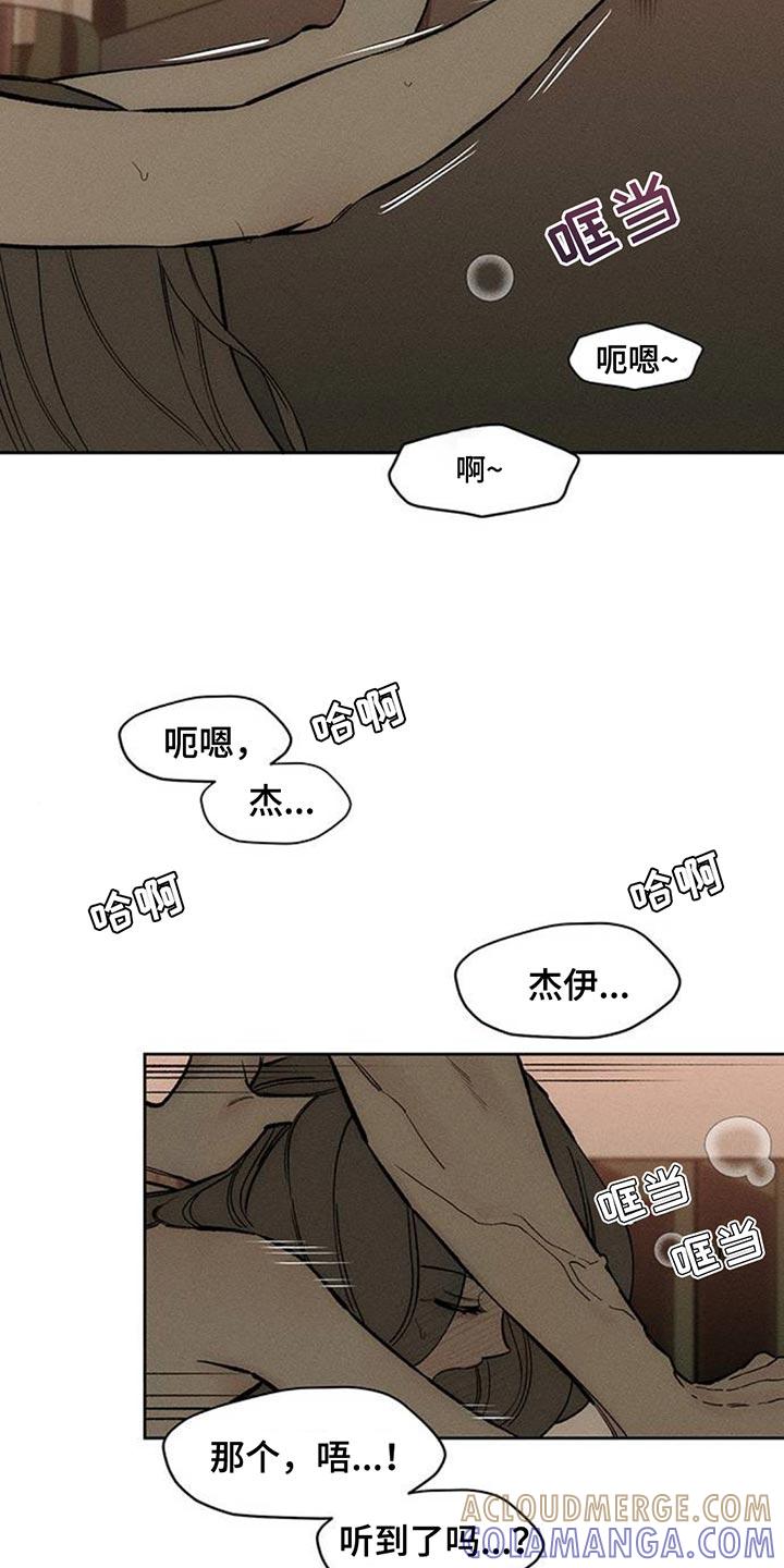 第125章：我的理想型-枯萎的花伤心的泪-joojaekyungsbf（第3张）