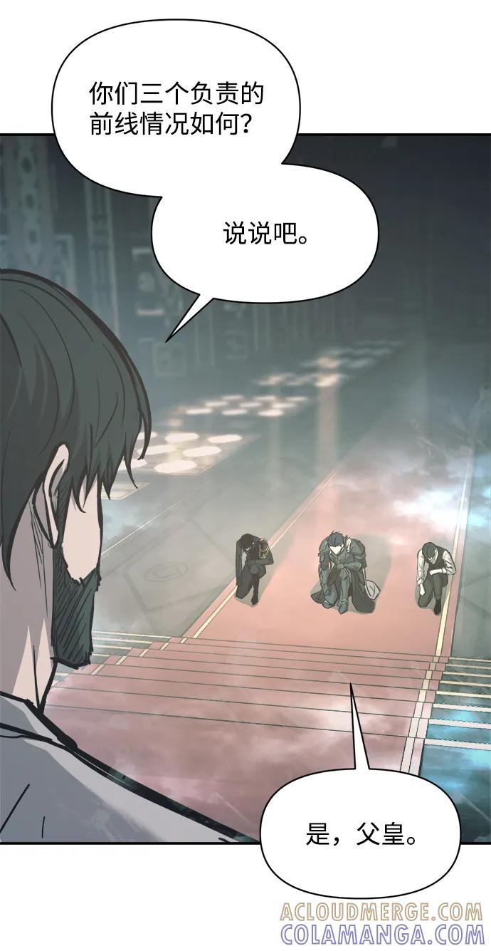 第131话-成为塔防游戏里的暴君-RyuMo/Ha Jung,Gyong（第25张）