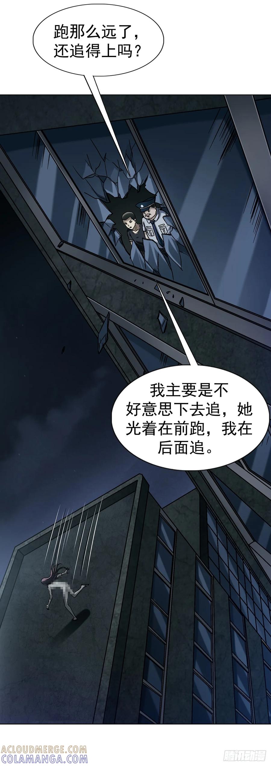1747黑猫-中国惊奇先生（神鬼七杀令）-权迎升（第5张）