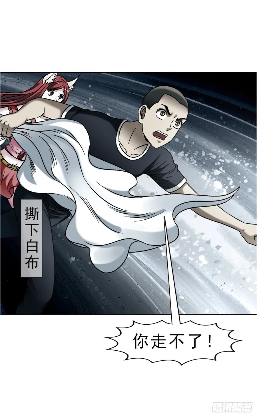 1747黑猫-中国惊奇先生（神鬼七杀令）-权迎升（第4张）