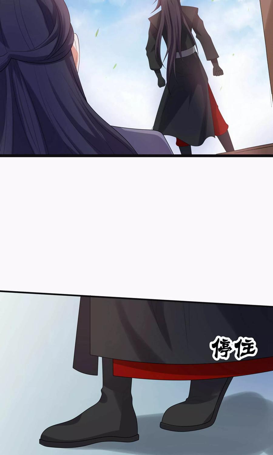 第68话-临界之镜-极漫文化（第8张）