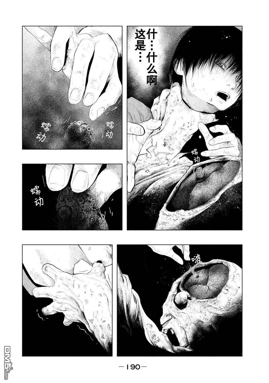 第123话三途洲站之战（5）-当无火葬场的小镇里钟声鸣响时-和夏弘雨 碧海景（第2张）