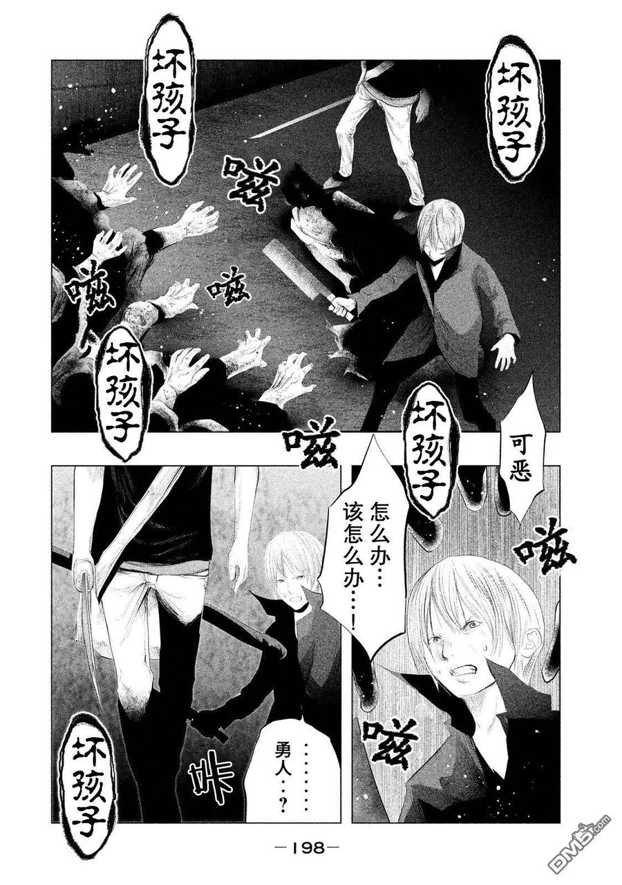 第123话三途洲站之战（5）-当无火葬场的小镇里钟声鸣响时-和夏弘雨 碧海景（第10张）
