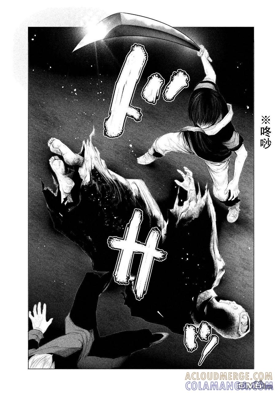 第123话三途洲站之战（5）-当无火葬场的小镇里钟声鸣响时-和夏弘雨 碧海景（第5张）