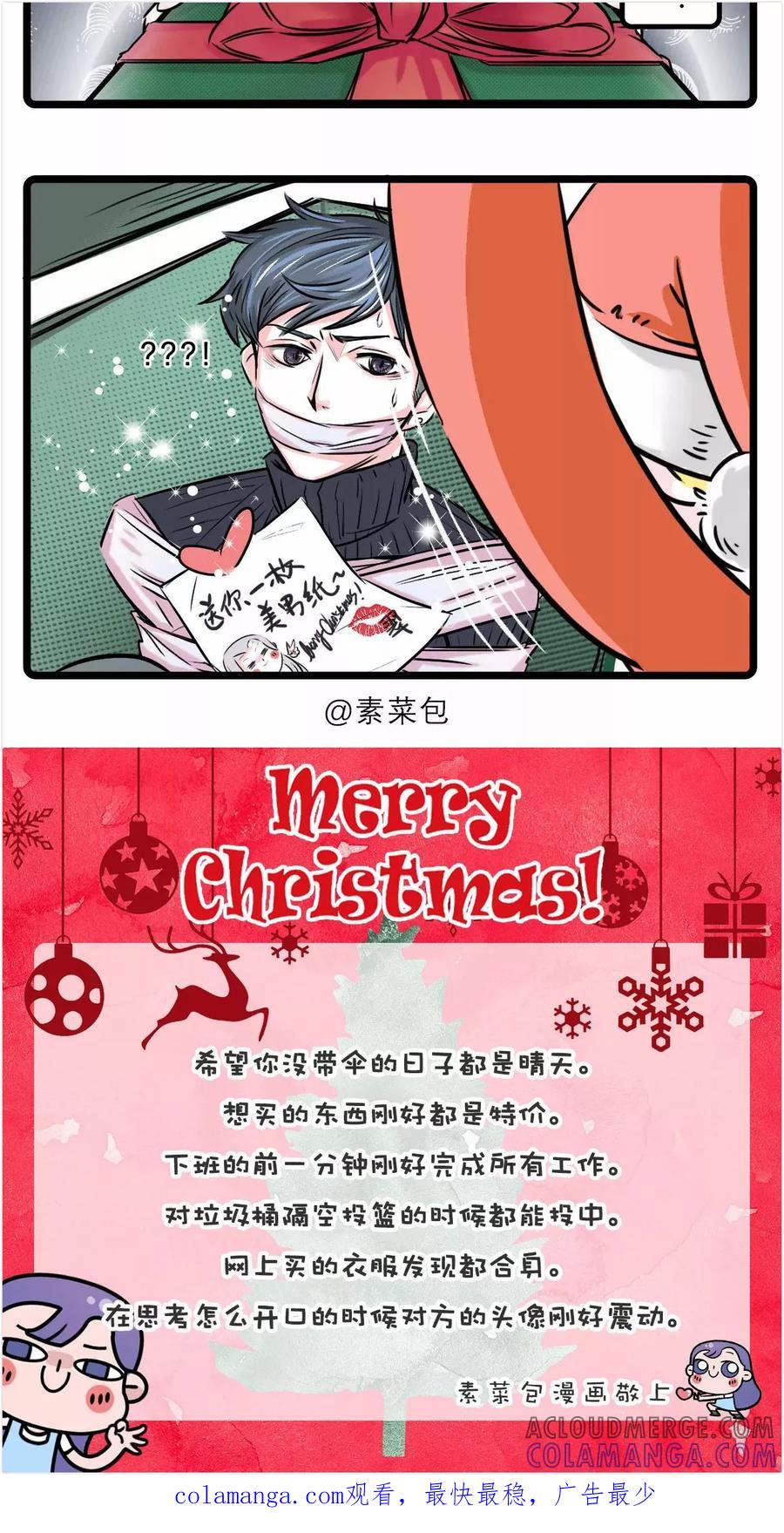 第29话-素菜包-金姨（第9张）