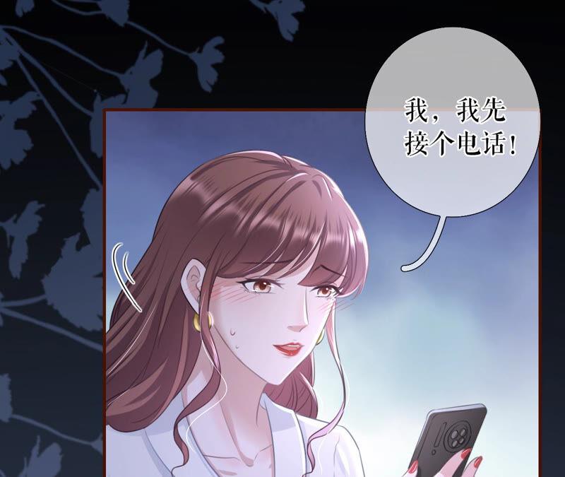 医院-女票芳龄30十-云端漫画（第9张）