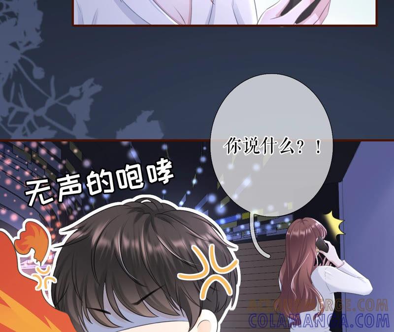 医院-女票芳龄30十-云端漫画（第10张）