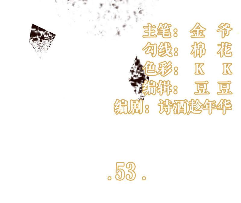 医院-女票芳龄30十-云端漫画（第3张）