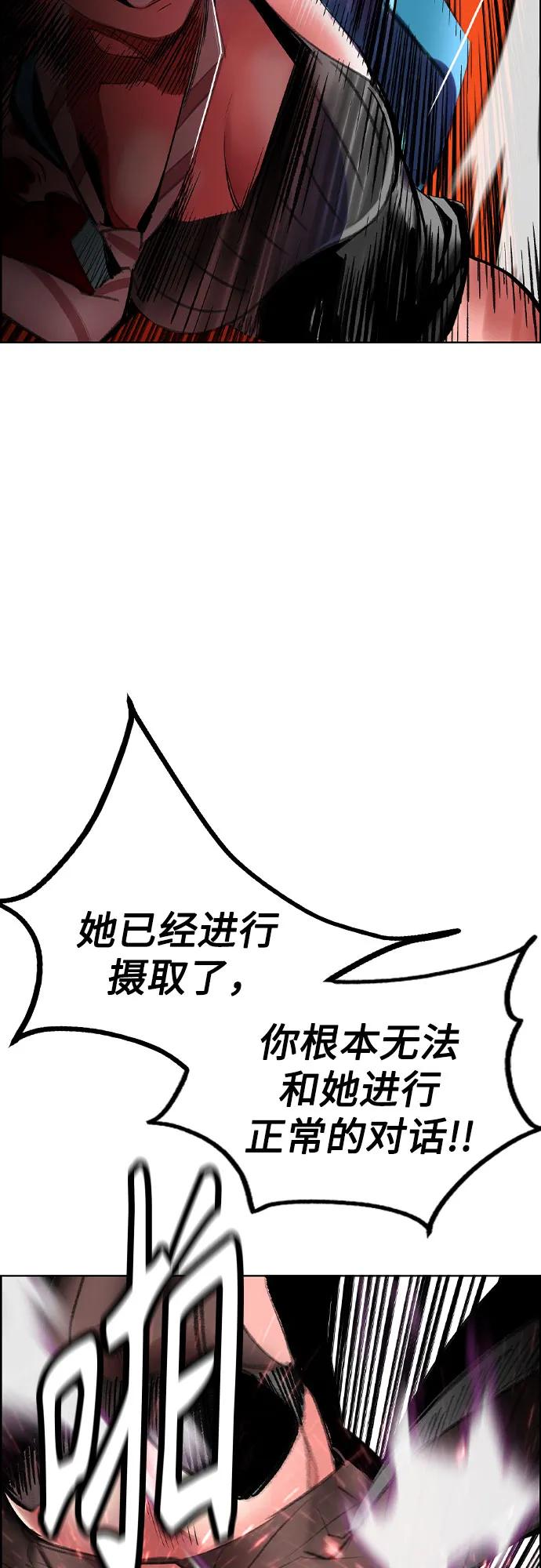 第3季第3话-丛林果汁-HYEONG EUN,JUDER（第33张）