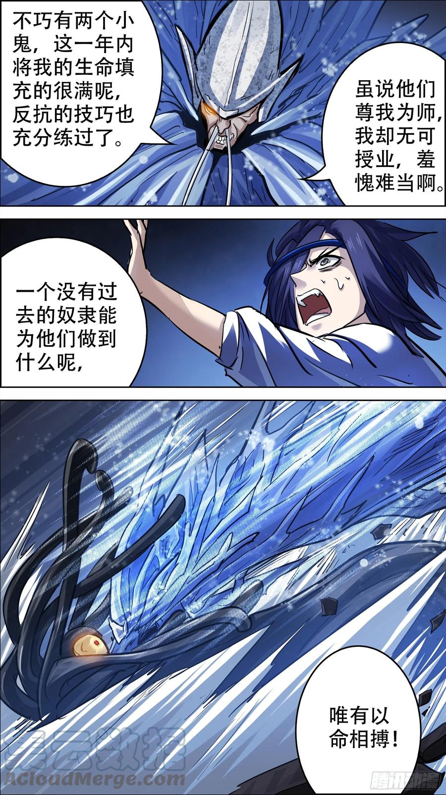 贰零伍、授业-刍狗-永宵文化·腊肉（第3张）