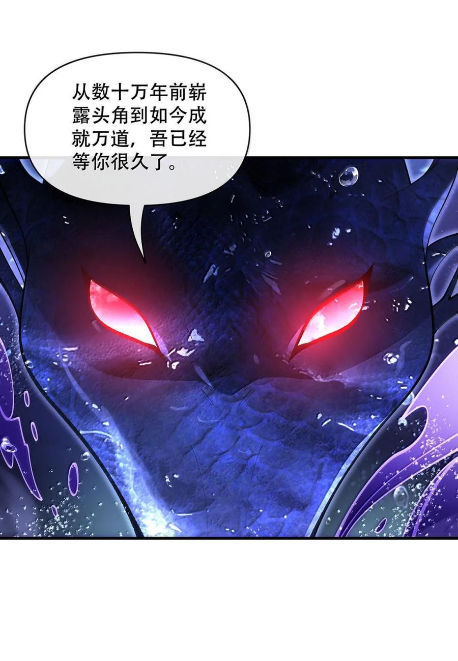 315唇上的触感-我的女徒弟们都是未来诸天大佬-SF轻小说（第14张）