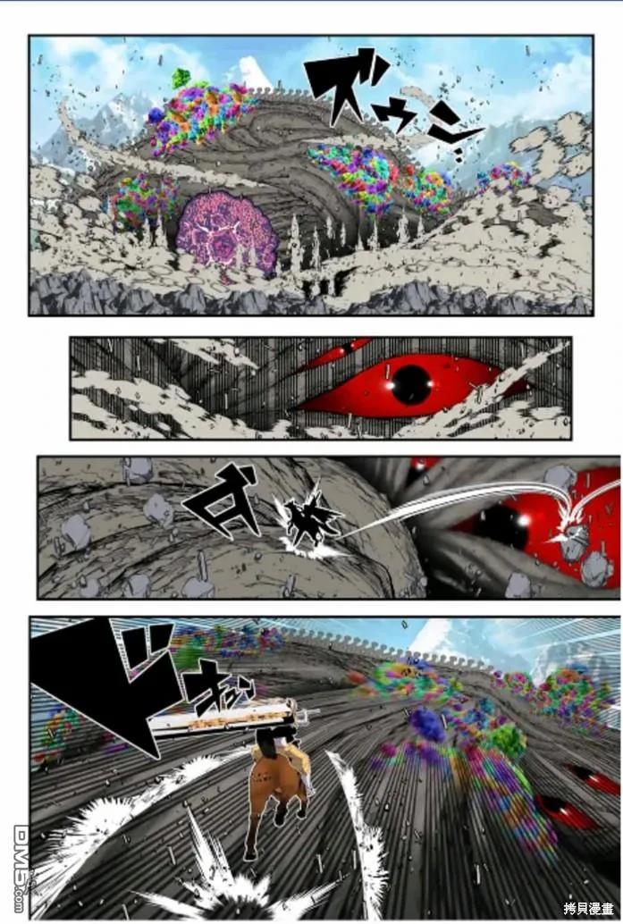 第166话-转生七王子的魔法全解-谦虚なサークル 石沢庸介（第1张）