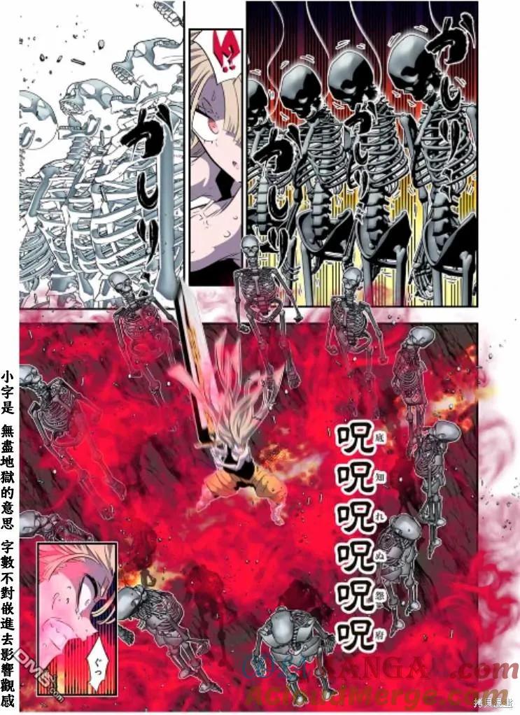 第166话-转生七王子的魔法全解-谦虚なサークル 石沢庸介（第6张）